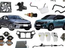 Alibaba Auto Accessories