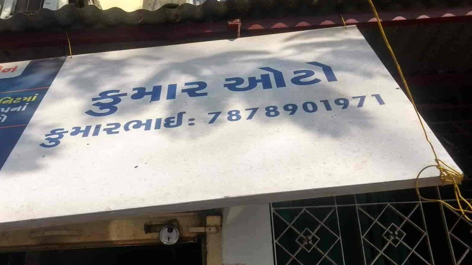 Aszm Autogarage 1 aszm autogarage