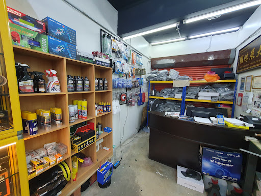 Ang Brother Car Accessories & Tint Shop Ang Brother Car Accessories & Tint Shop