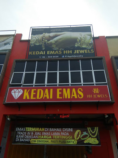 Kedai emas melayu bahau