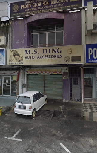 Ms Ding Auto Accessories