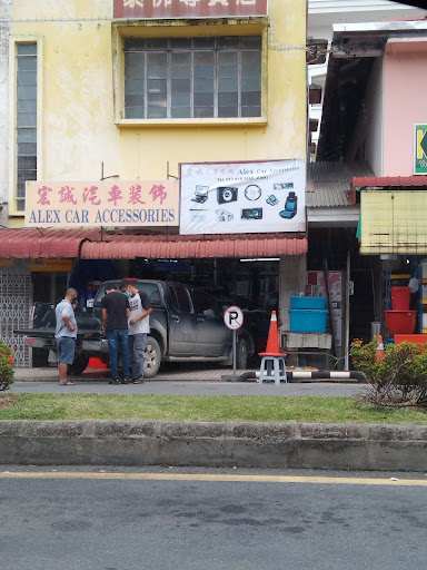 Alex Car Accessories