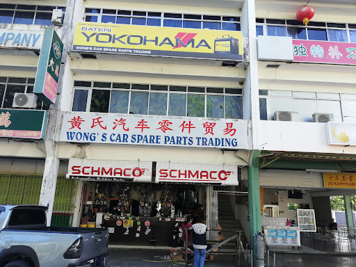 Wong's Car Spare Parts Trading
