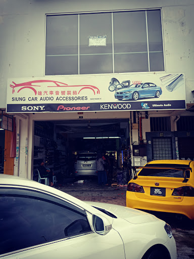 Siung Car Audio Accessories
