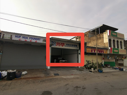 Heng Wah Peralatan & Kusyen Kereta