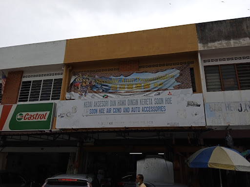 Soon Hoe A/C & Auto Accessories