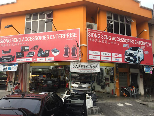 Siong Seng Dengkil