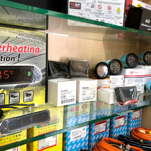 Trimas Auto Electrical Parts (Rawang) Trimas Auto Electrical Parts (Rawang)