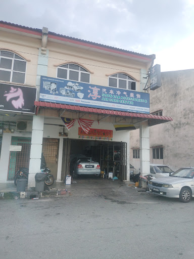 Soon Car Accessories & Air Cord Center