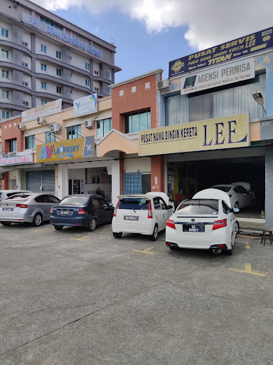 Pusat Penghawa Dingin Lee