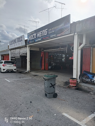 Tey Hock Hin Car Accessories Centre
