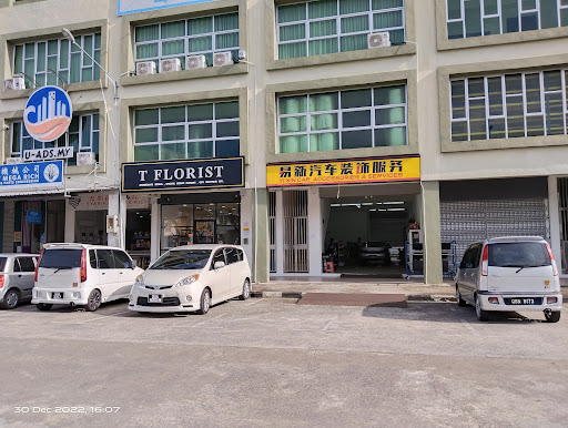 Yi Xin Car Accessories & Services Yi Xin Car Accessories & Services