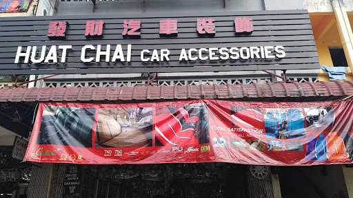 Huat Chai Car Accessories Huat Chai Car Accessories
