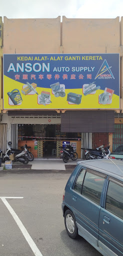 Anson Auto Supply Anson Auto Supply