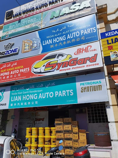 Lian Hong Auto Parts