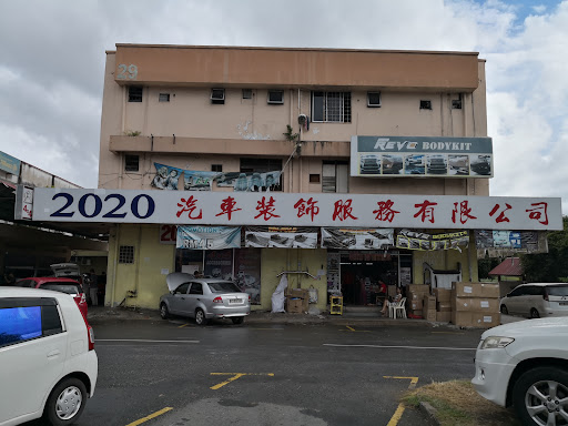 2020 Car Accessories Service