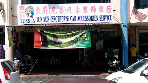 TUN SEN (BROTHERโS) CAR ACCESSORIES SERVICE TUN SEN (BROTHERโS) CAR ACCESSORIES SERVICE