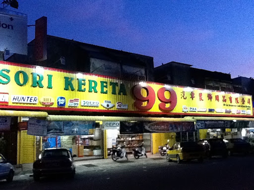 99 Car Accessories Cash & Carry