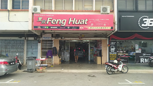 Feng Huat Auto Accessories Centre Feng Huat Auto Accessories Centre