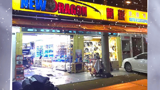 NEW DRAGON CAR ACCESSORIES NEW DRAGON CAR ACCESSORIES