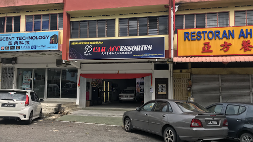 93 Car Accessories 93 Car Accessories