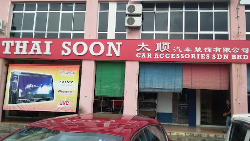Thai Soon Car Accessories Sdn Bhd (3rd Mile) Thai Soon Car Accessories Sdn Bhd (3rd Mile)