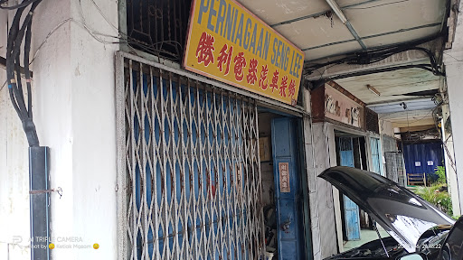 Perniagaan Aksesori Kereta Seng Lee Perniagaan Aksesori Kereta Seng Lee