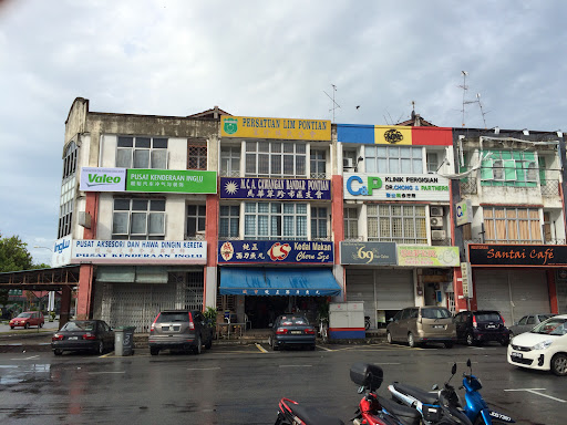 Pusat Kenderaan Inglu Pusat Kenderaan Inglu