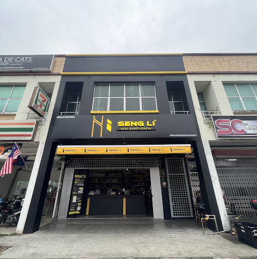 Seng Li - Daiman Jaya, Kota Tinggi Seng Li - Daiman Jaya, Kota Tinggi