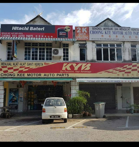 Chong Kee Auto Parts (Spare Parts Kereta) Chong Kee Auto Parts (Spare Parts Kereta)