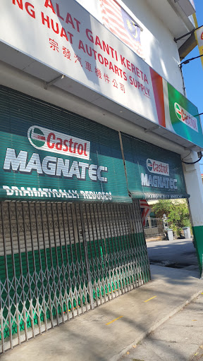 Chong Huat Autoparts Supply Chong Huat Autoparts Supply