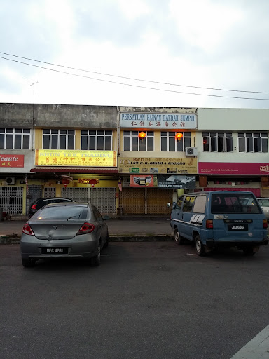 Low P.H. Car cushions & Accessories & air cond