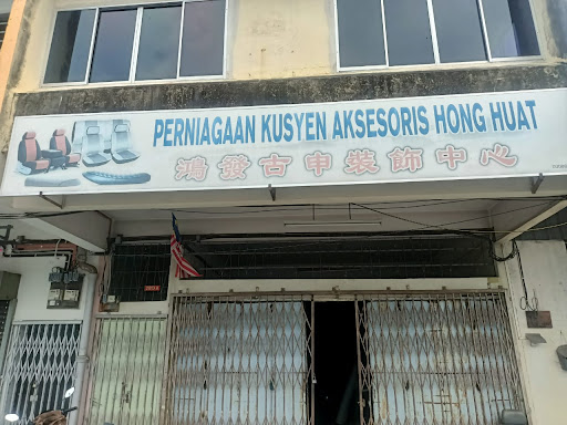 Perniagaan Kusyen Aksesoris Hong Huat Perniagaan Kusyen Aksesoris Hong Huat