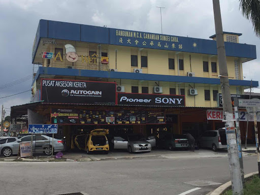 Autogain Car Accessories Kajang