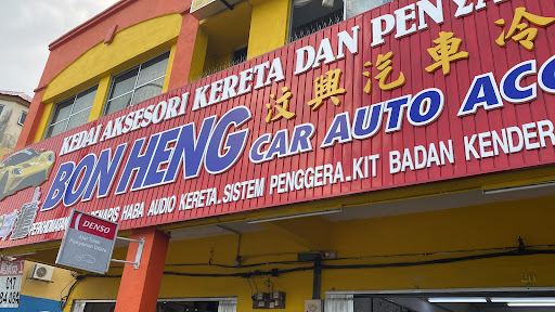 Bon Heng Car Auto Accessories Bon Heng Car Auto Accessories