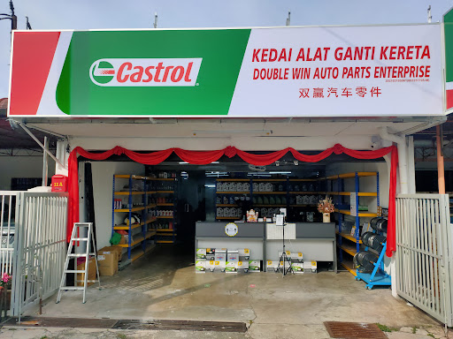 DOUBLE WIN AUTO PARTS ENTERPRISE 双赢汽车零件