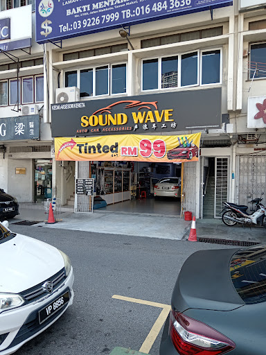 Sound Wave Auto Car Accessories 声浪车工坊 Sound Wave Auto Car Accessories 声浪车工坊