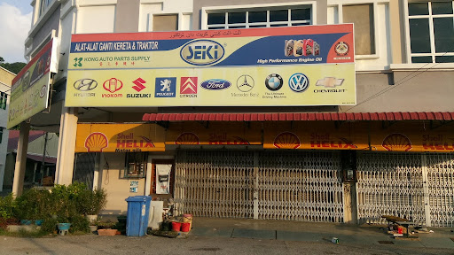 Kong Auto Parts Supply