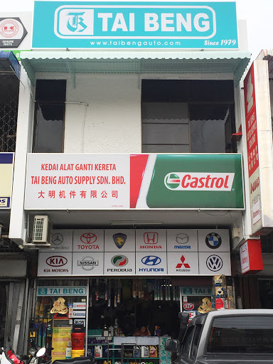 Tai Beng Auto Supply Sdn Bhd