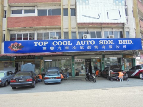 Top Cool Auto Sdn Bhd