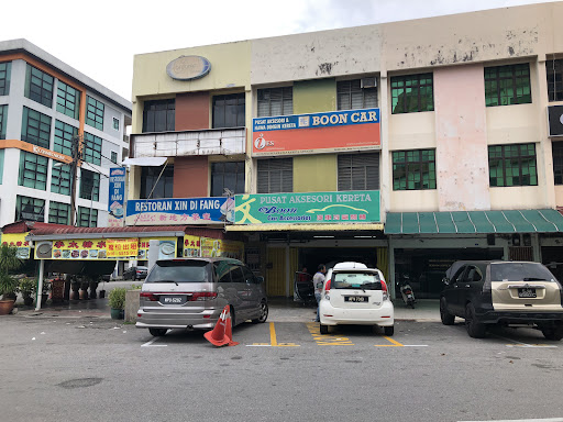 Boon Car Accessories Centre Ipoh Boon Car Accessories Centre Ipoh