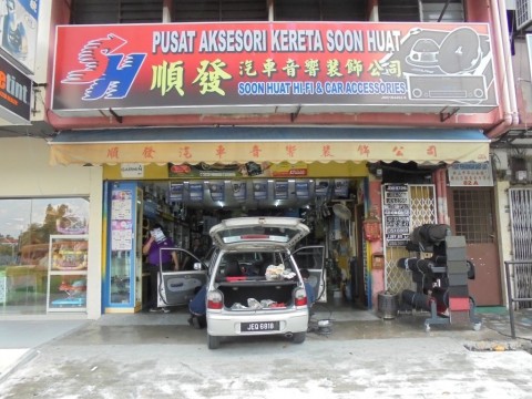 Soon Huat Hi-Fi & Car Accessories