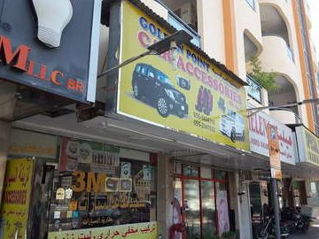 golden point auto accessories