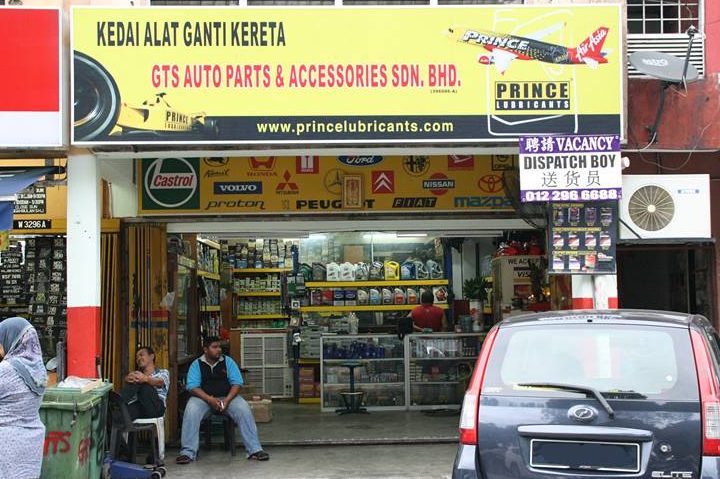 gts auto part accessories