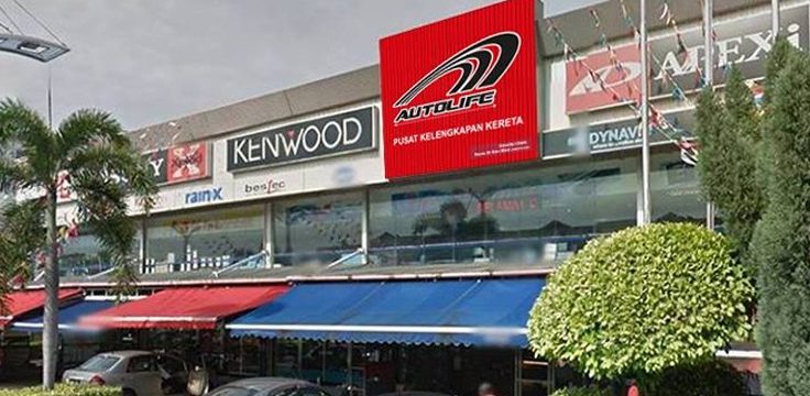 Kedai Aksesori Kereta di Bandaraya Melaka, Malaysia: Pusat Sehenti 1 kedai aksesori kereta di bandaraya melaka malaysia pusat sehenti