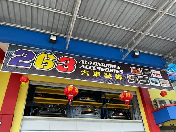 Kedai Aksesori Kereta di Sandakan, Malaysia: Pilihan Bajet 1 kedai aksesori kereta di sandakan malaysia pilihan bajet