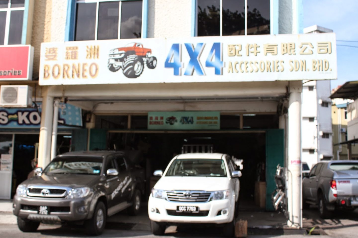 Kedai Aksesori Kereta Sabah - Pilihan Lengkap Borneo 1 kedai aksesori kereta sabah pilihan lengkap borneo