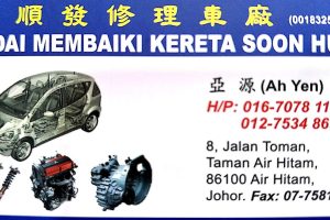 Pusat Servis Kereta Dan Aksesori Soon Huat