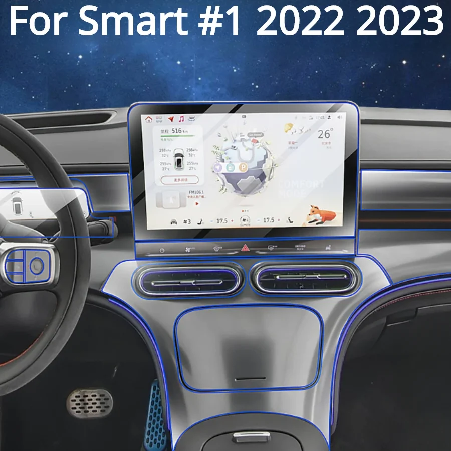 smart one car accessories