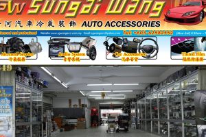 Syarikat Aksesori Kereta Sungai Wang